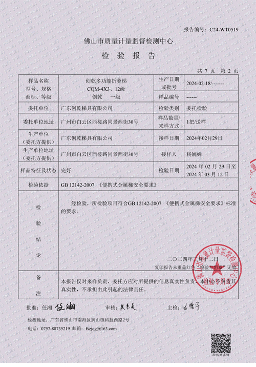 32鏈椤�-2.png