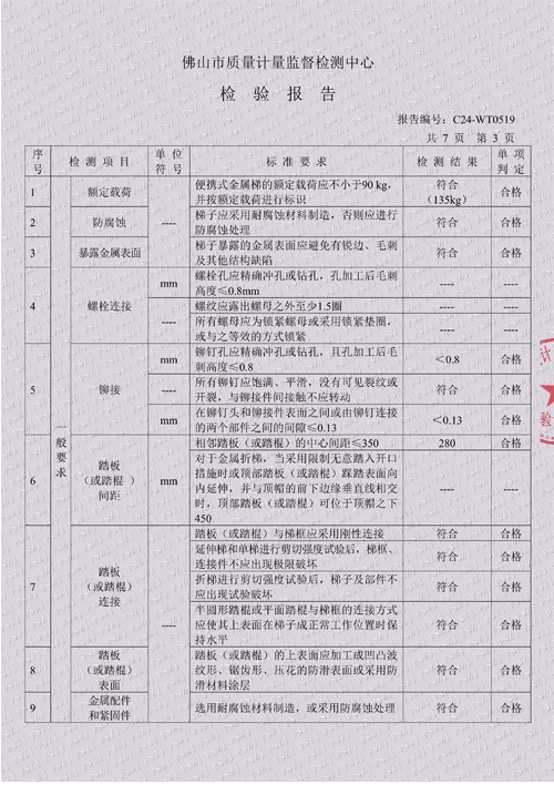 33鏈椤�-2.png