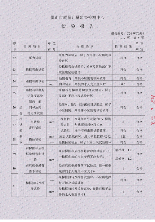 35鏈椤�-2.png