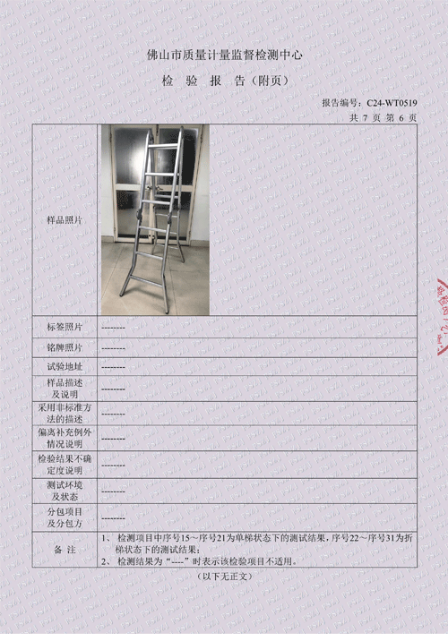 36鏈椤�-2.png