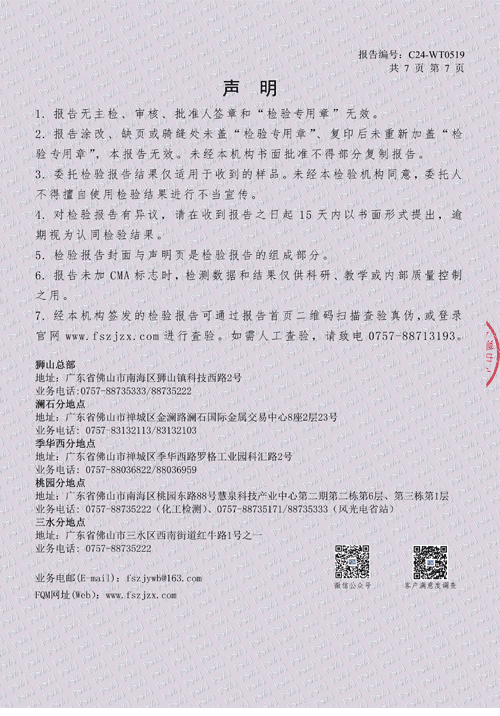 37鏈椤�-2.png