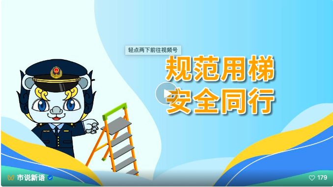 瑕忚寖鐢ㄦ  瀹夊叏鍚岃